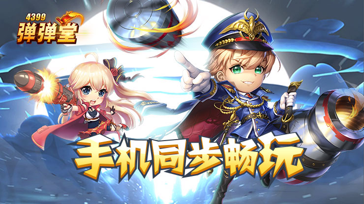 马宁独自一人征战世界杯v7.8.1 安卓手机版