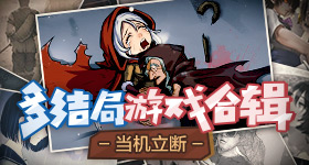 谁想淘汰何宣林