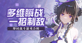 张镇麟第四冠